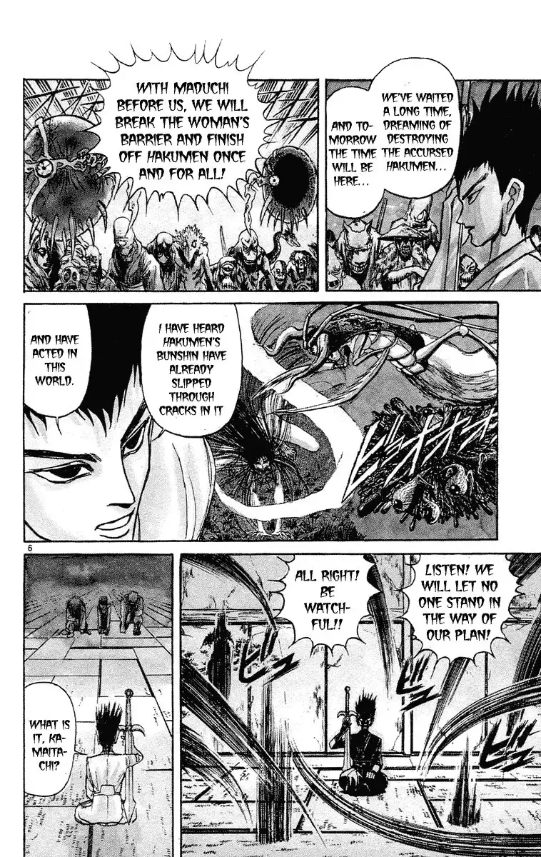 Ushio and Tora Chapter 194 6